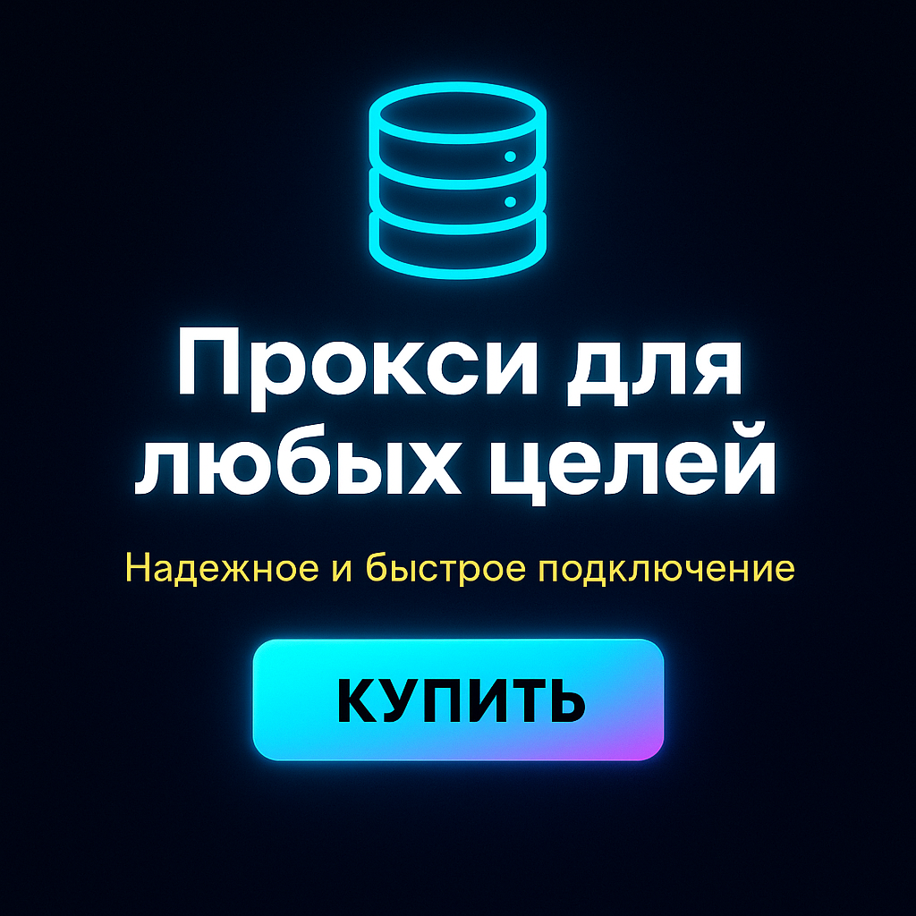 ������ ������� ����� ipv4 ��� �������� �� �������